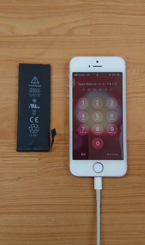 se-%e3%83%90%e3%83%83%e3%83%86%e3%83%aa%e3%83%bc%e3%80%80%e6%97%a5%e9%ab%9820210424